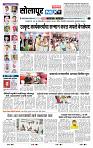 page- 8