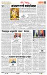 page- 4