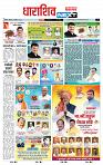 page- 8