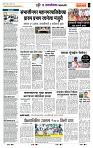 page- 7