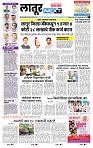 page- 3