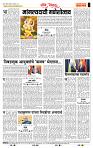 page- 4