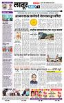 page- 6