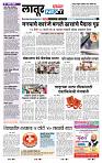 page- 8