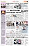page- 2