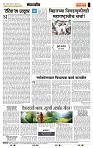 page- 4