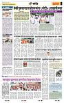 page- 6