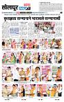 page- 3