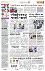 page- 2