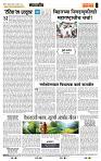 page- 4