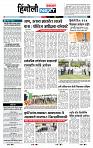 page- 6