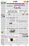 page- 7