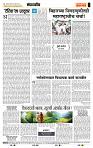 page- 4