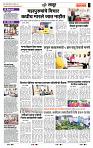 page- 7