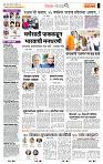 page- 2