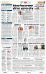 osb page- 5