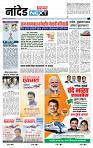 page- 2