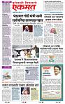 page- 3