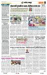 page- 6