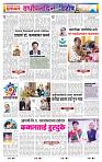page- 11