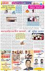 page- 13