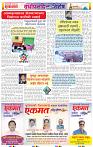 page- 18