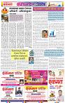 page- 23