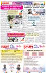 page- 28
