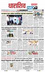 page- 3