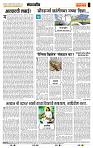 page- 4