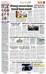 page- 2