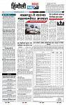 page- 5
