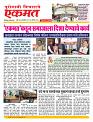 26 Aug Nanded live tody