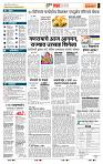 page- 5