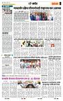 page- 7