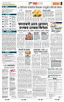 page- 5