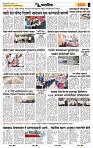 page- 6