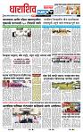 page- 8