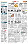 page- 5