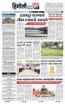 page- 6