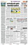 page- 7