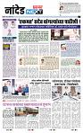 page- 8