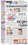 page- 6
