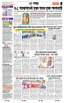 page- 7