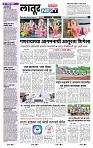 page- 8