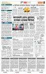 page- 5
