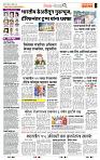 page- 2