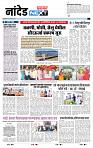 page- 3