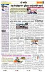 page- 6