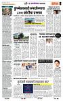 page- 7